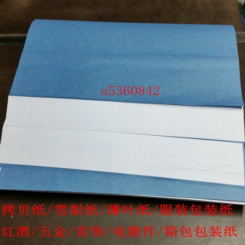 Shoe paper 44 * 59cm moisture-proof copy paper shoe box lining paper peach blossom paper shoes packaging red wine red wine paper printing