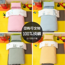 Kindergarten quilt three-piece cotton children newborn baby into the garden nap bedding bedding bedding six sets