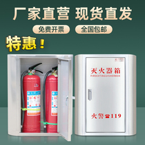 Arc type fire extinguisher box 4kg2 only stainless steel fire extinguisher box fire extinguisher special box shopping mall school anti-collision