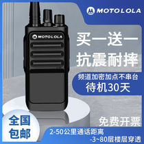 Motorcycle walkie-talkie pair outdoor radio 10 kilometers 50 small machine small self-driving high-power handheld construction site hotel