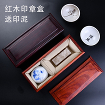 Mahogany seal box high-grade wooden private seal box tape print mud Rosewood portable seal box storage box gift gift