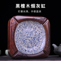 Black sandalwood creative new Chinese ashtray solid wood personality ashtray high-grade mahogany ashtray living room household large