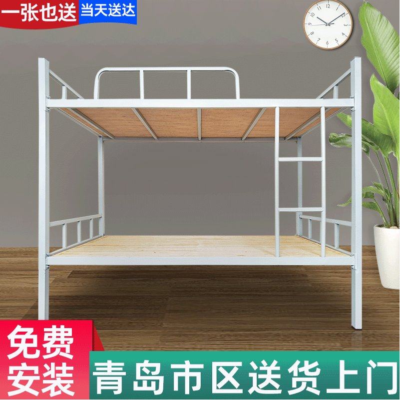 Up and down bunk iron bed bunk bed dormitory bunk bed student high and low bed construction site shelf bed two-layer iron bed Qingdao