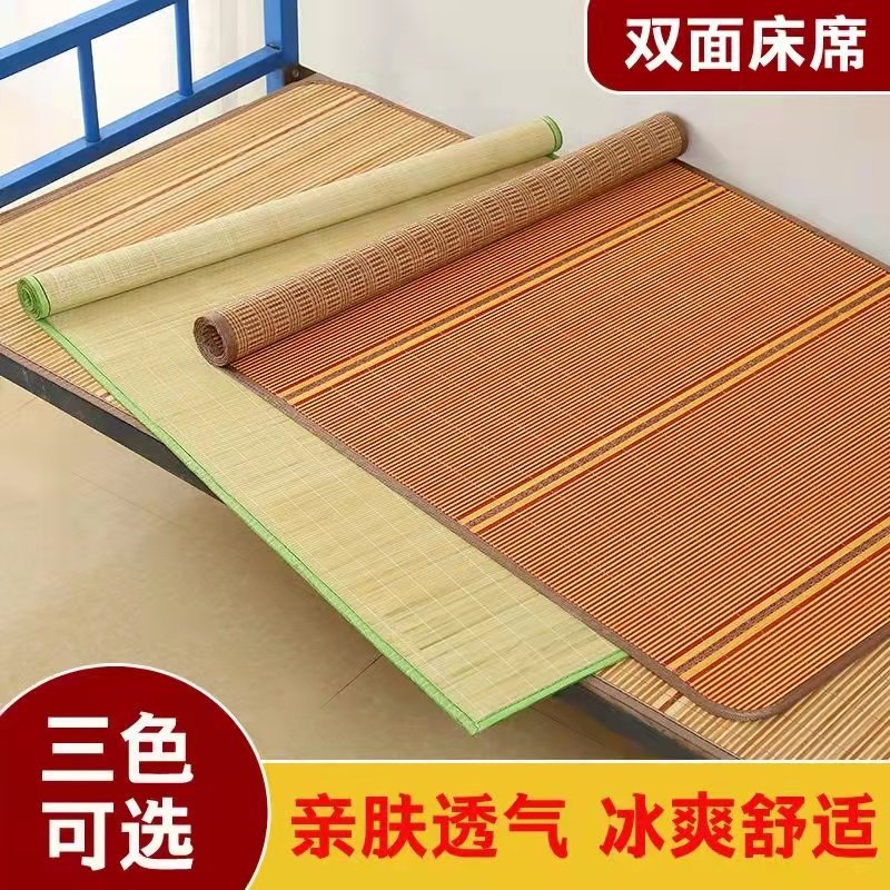 Mat bamboo mat mattress bamboo mat straight tube 1 2 m 0 9 m bamboo mat single double children's seat air-conditioning bamboo mat