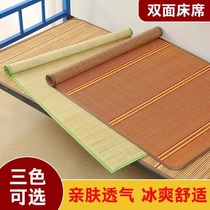 Mat bamboo mat mattress bamboo mat straight tube 1 2 m 0 9 m bamboo mat single double childrens seat air-conditioning bamboo mat