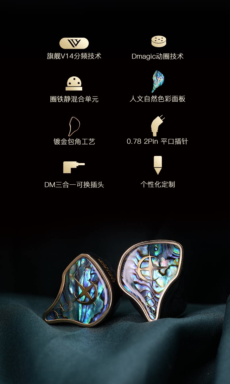 qdc 皇帝静电动铁动圈15单元HiFi发烧耳机插图1