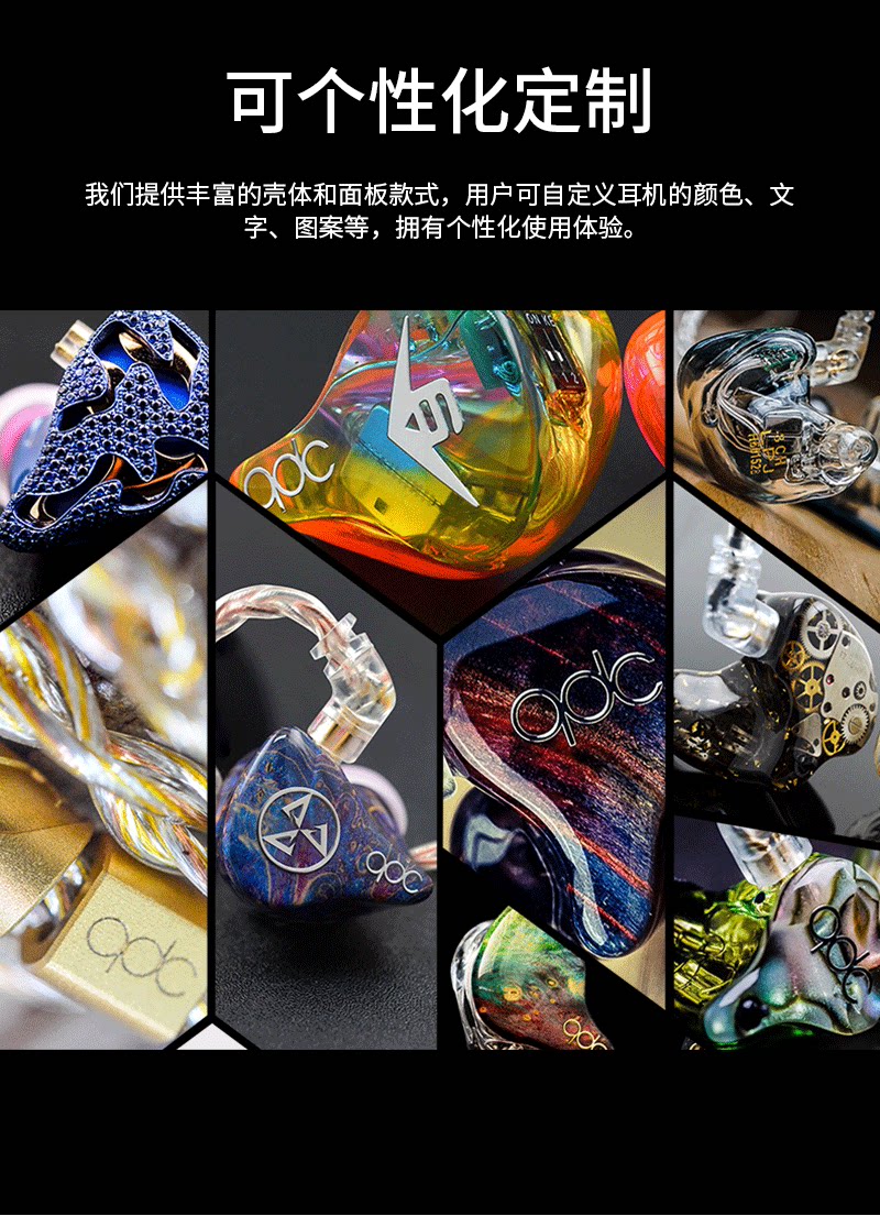 图片[13]-qdc 变色龙 V14-宸音音频- 官方网站及在线商城