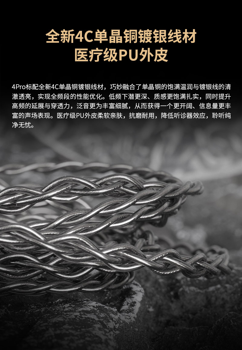 qdc 4pro动铁耳机插图5