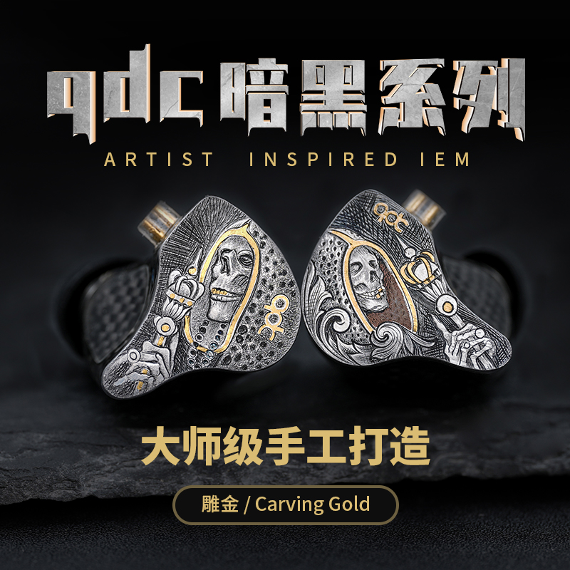 白金龙暗黑雕金插图9