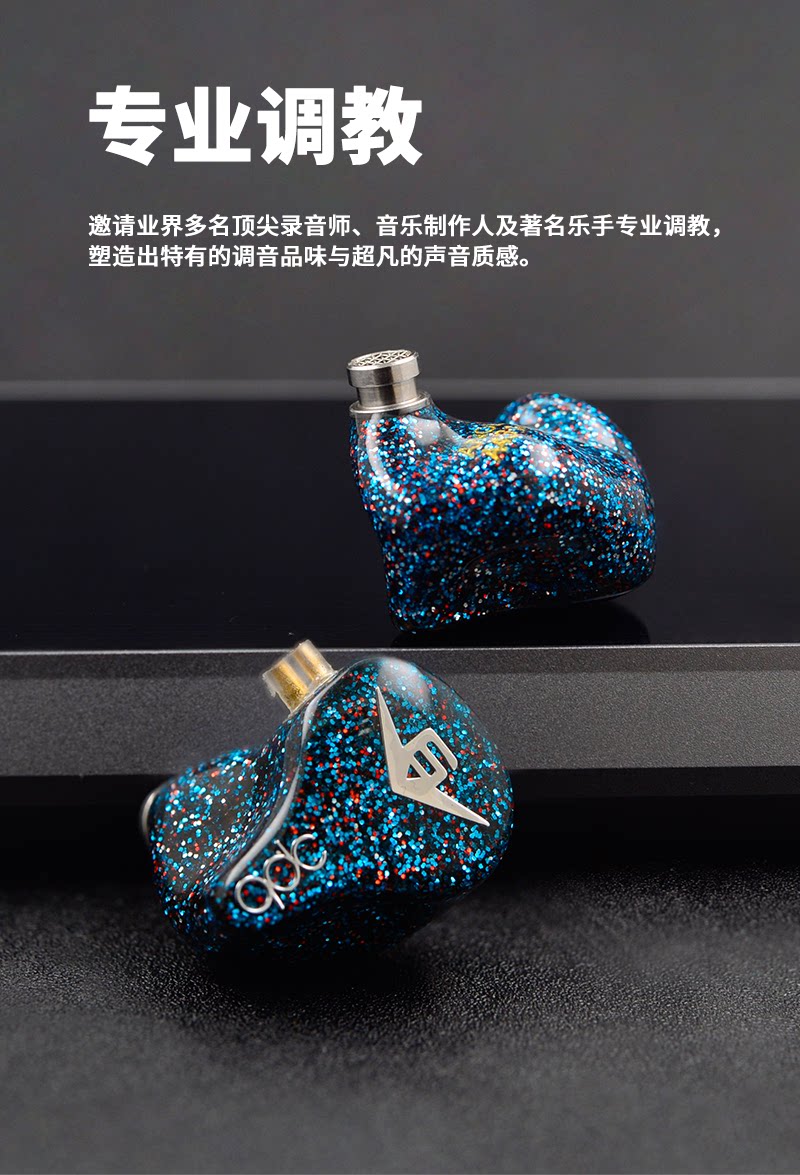 qdc变色龙Anole V6六单元动铁耳机插图4