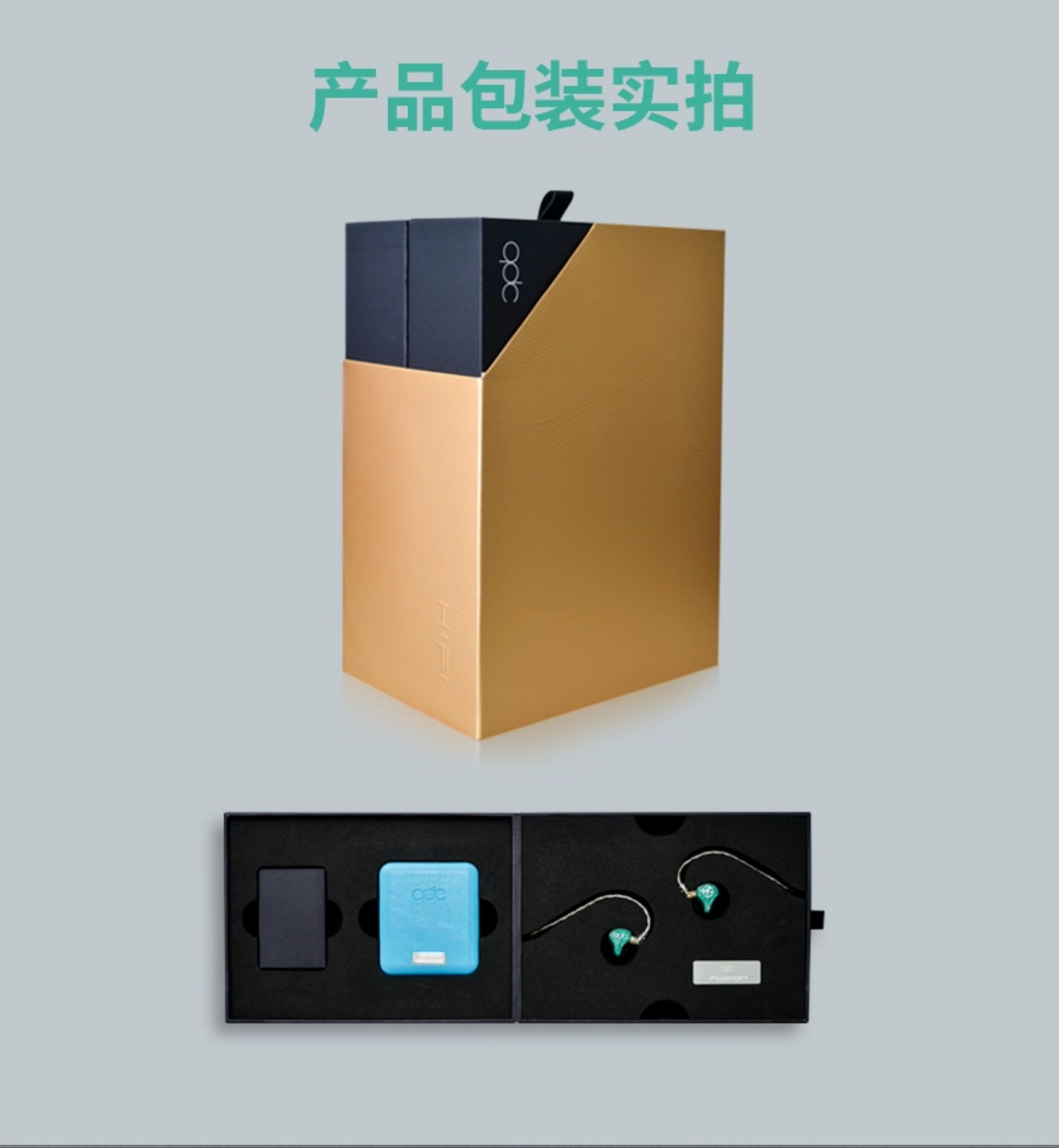 qdc耳机FUSION动圈铁有线耳机插图7