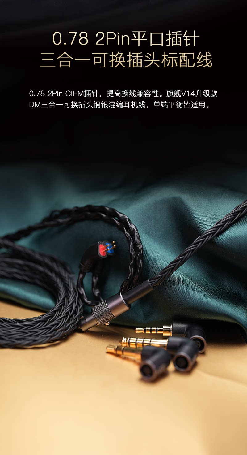 qdc 皇帝静电动铁动圈15单元HiFi发烧耳机插图5