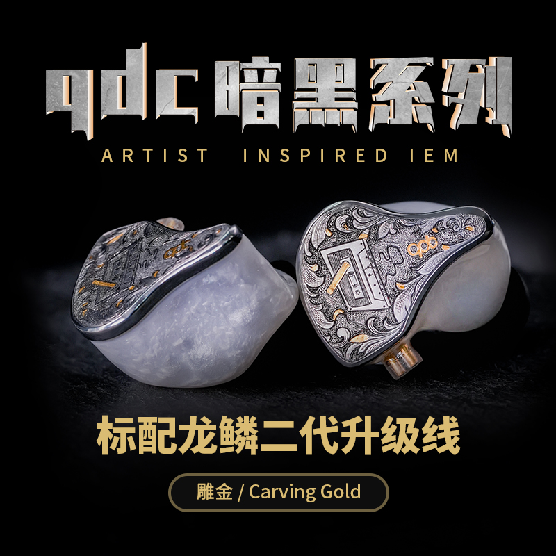 白金龙暗黑雕金插图12