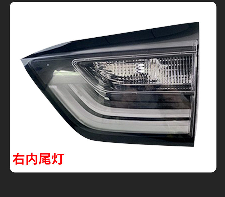 Suitable for 20-21 years four generations of Fit taillights Laifu sauce outer taillights rear cover lights new Fit rear headlight brake
