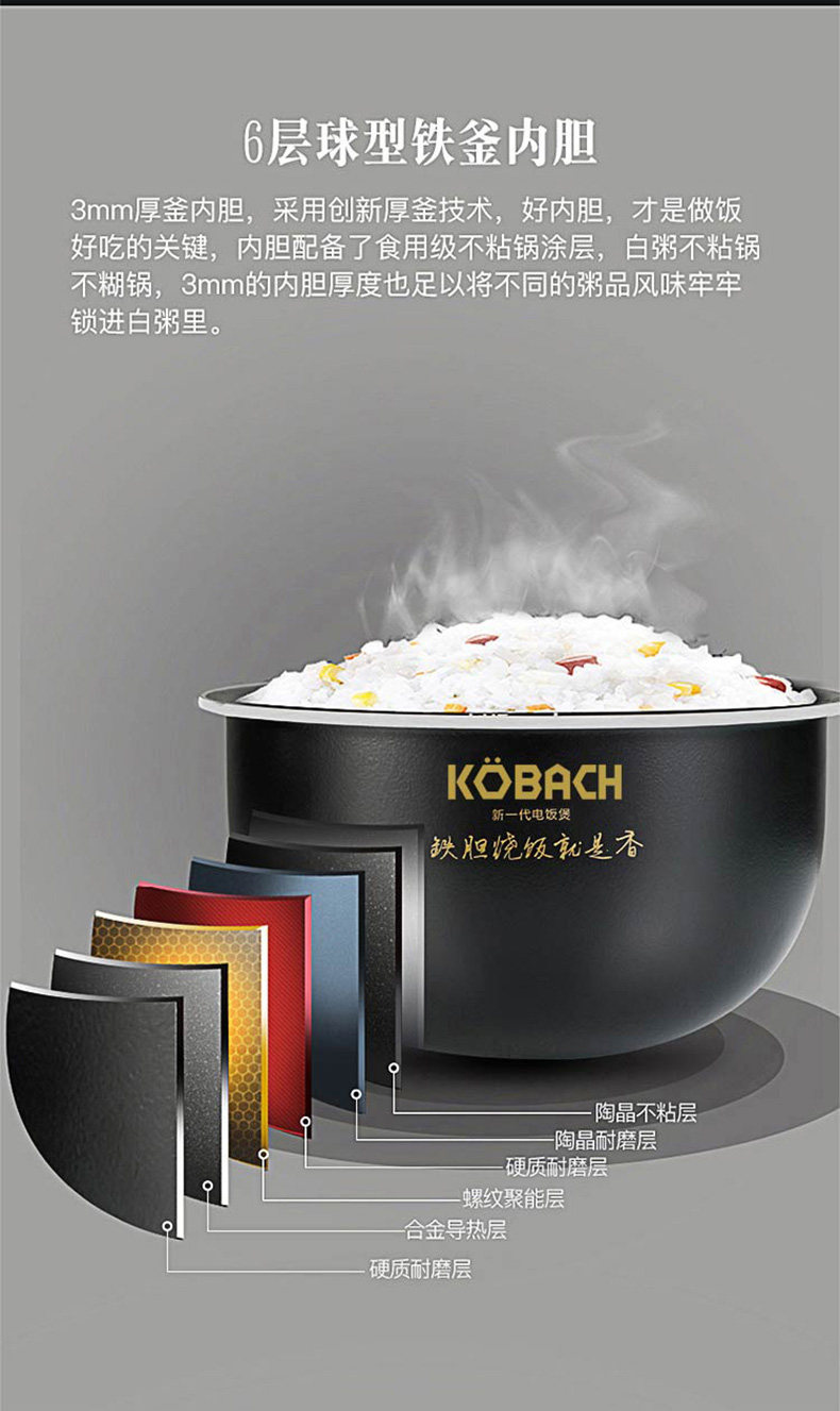 直降60元！不锈钢机身+球釜内胆：3L 康巴赫 多功能电饭煲KBH-30A 新低234元包邮（之前推荐299元） 值值值-买手聚集的地方