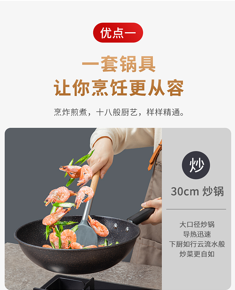 KBH 康巴赫 KGM-T03 麦饭石不粘锅三件套 史低169元包邮 值值值-买手聚集的地方