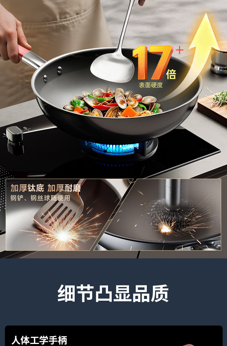 安享好物 安享A级炒锅-康巴赫纯钛炒锅 企标 
