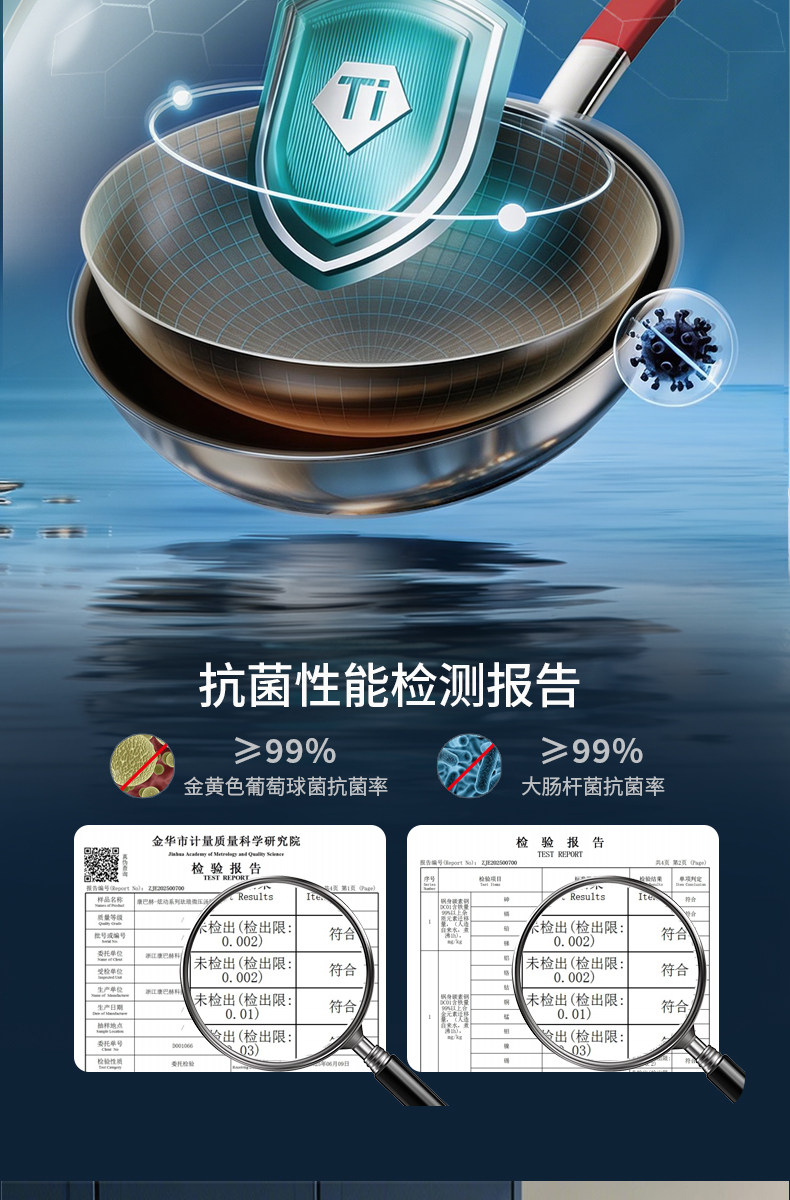 安享好物 安享A级炒锅-康巴赫纯钛炒锅 企标 