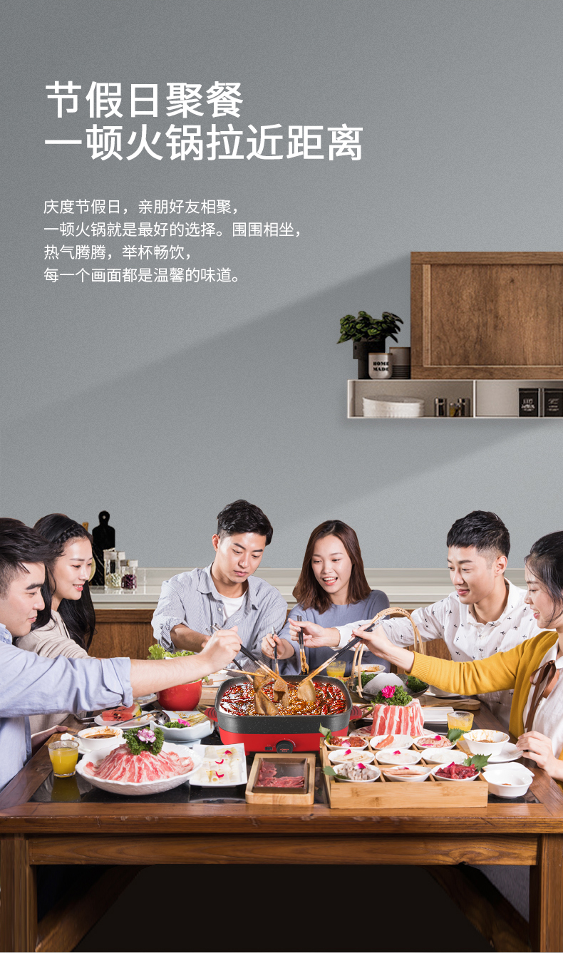 康巴赫  多功能一体式电火锅 图2