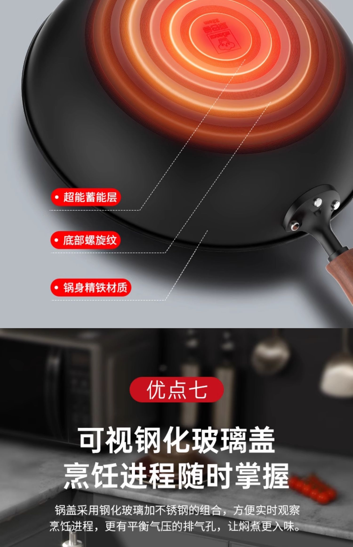 安享好物 安享S级炒锅-康巴赫第二代 中华老铁锅 国标 