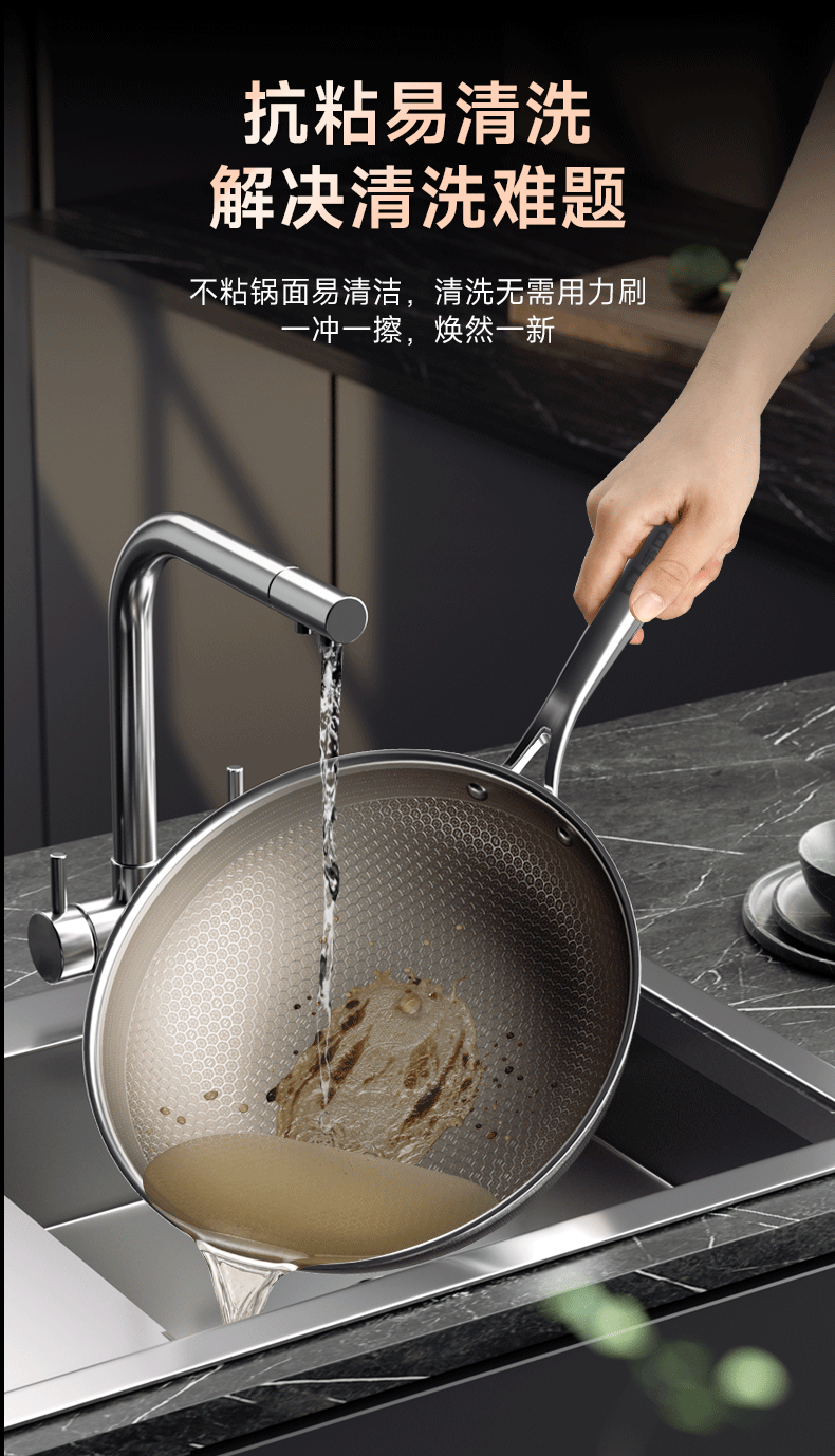 安享好物 安享A级炒锅-康巴赫七代 真钛 蜂窝不粘锅 国标 