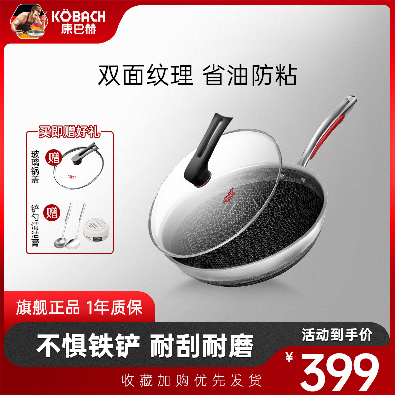 Conbach Hyatt Stainless Steel Frying Pan Beehive Sauté Home not Complacent Electric Official Flagship Store Magnetic Furnace Gas Stove