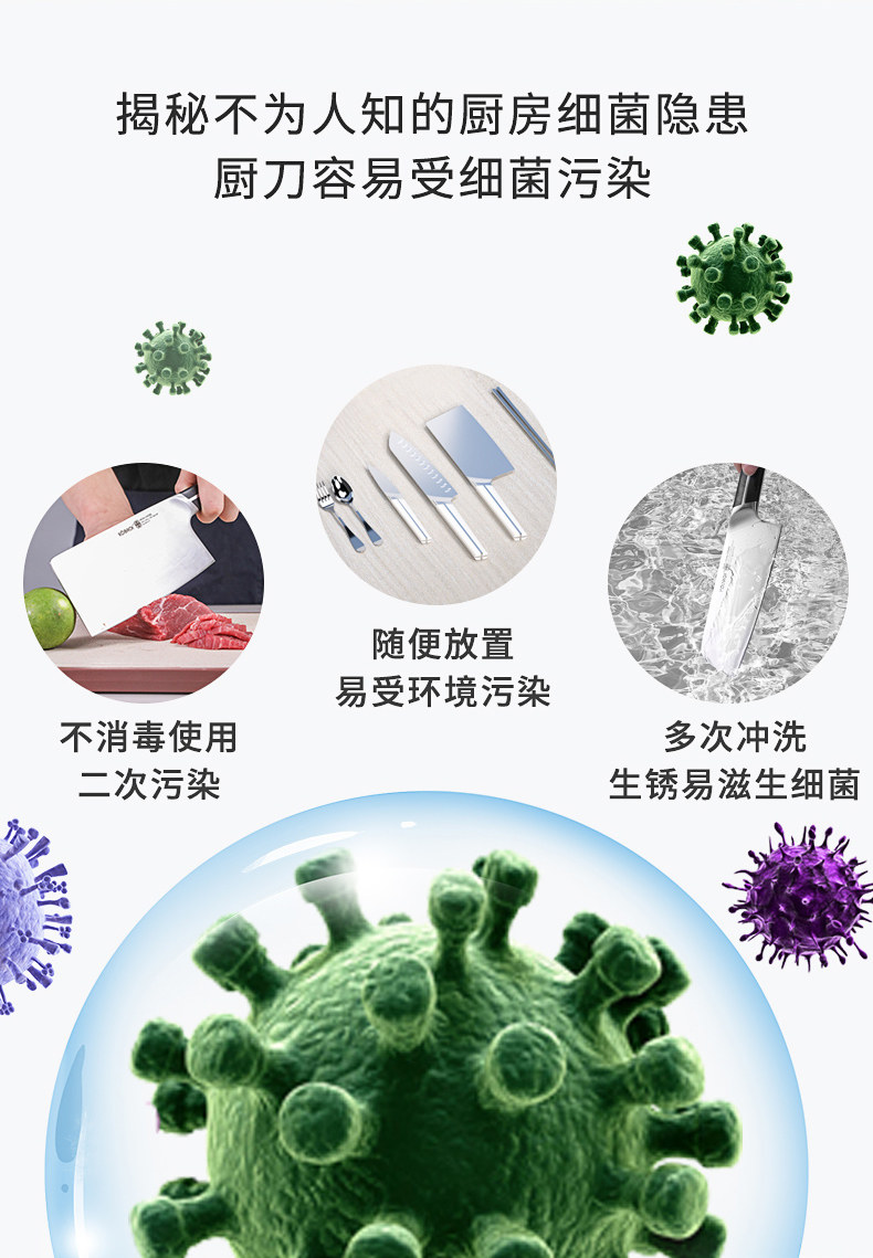 双重杀菌,巡航模式和旋:康巴赫 智能紫外线自动烘干消毒刀架 KBH -A35 139元包邮 值值值-买手聚集的地方