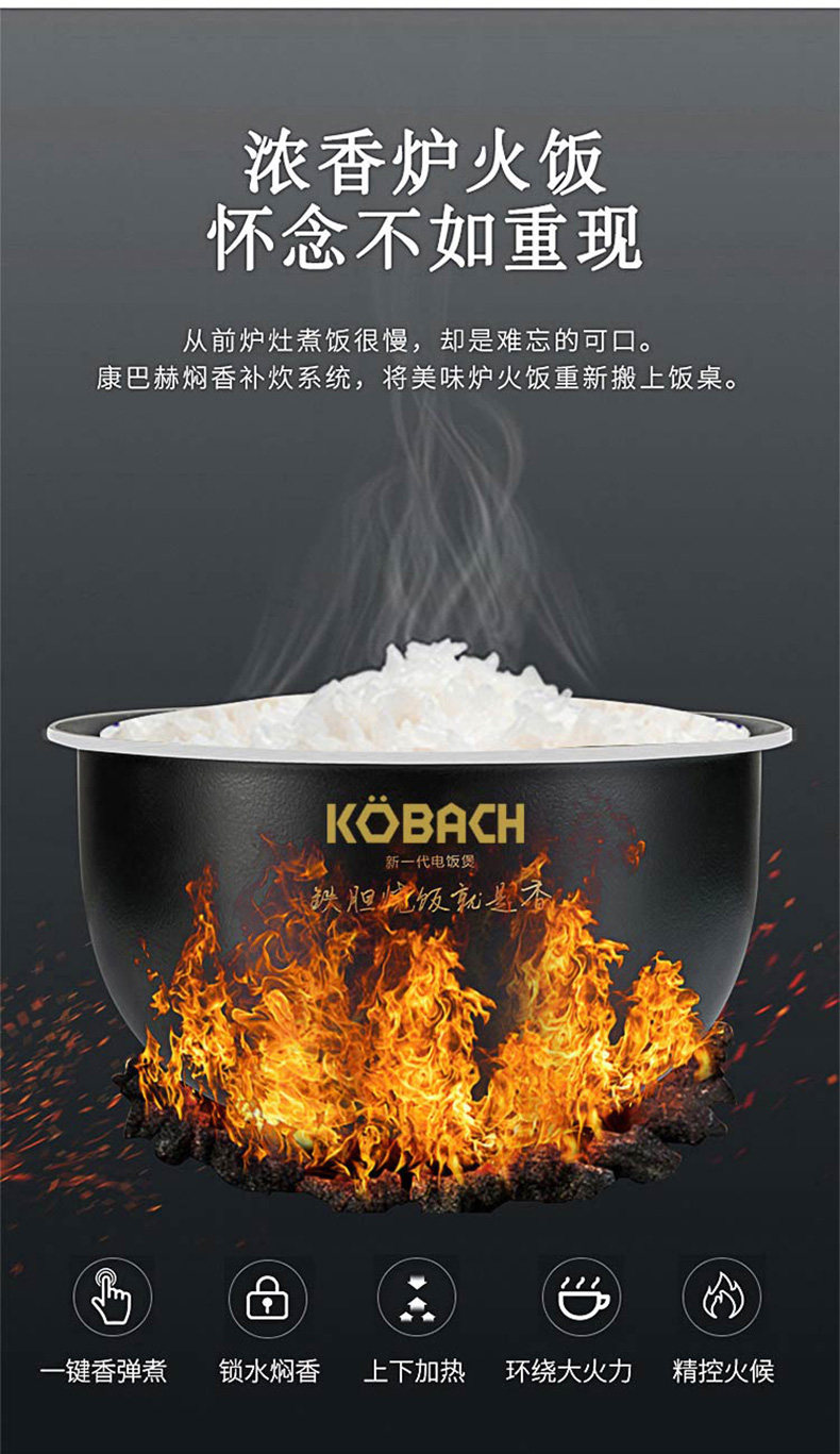 直降60元！不锈钢机身+球釜内胆：3L 康巴赫 多功能电饭煲KBH-30A 新低234元包邮（之前推荐299元） 值值值-买手聚集的地方