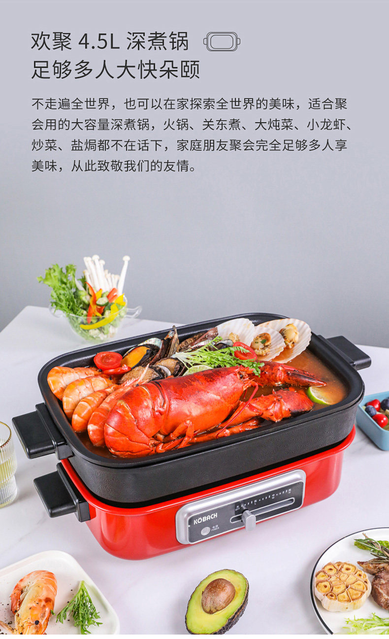 康巴赫 K-MP401 一体多功能料理锅 双重优惠折后￥399包邮 2色可选 京东￥699