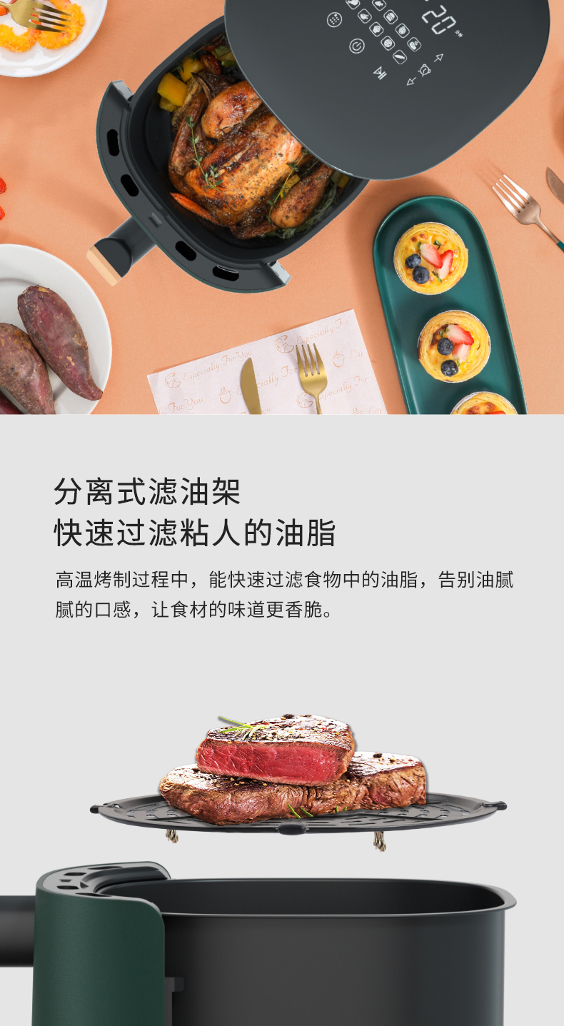 康巴赫 全自动多功能空气炸锅 3.5L 无油炸薯条酥脆口感 图10