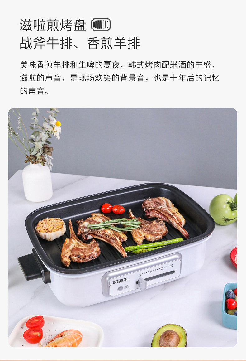 康巴赫 K-MP401 一体多功能料理锅 双重优惠折后￥399包邮 2色可选 京东￥699