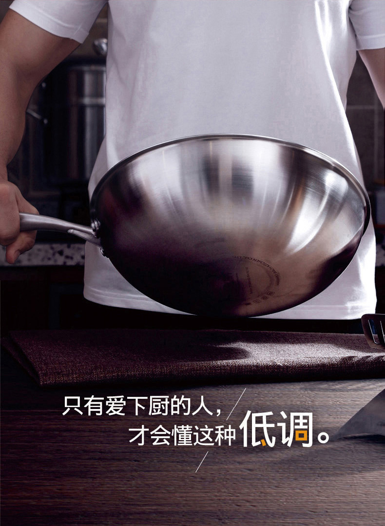 康巴赫 E级蜂窝不锈钢炒锅 32cm 图11