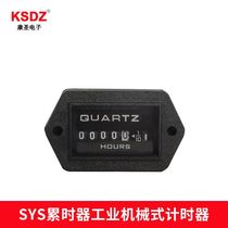 SYS Car Meter Timer DC12-36V Generator Excavator Petrol Diesel Engine Tipper