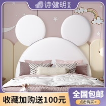 Childrens headboard Soft bag Tatami floor-to-ceiling technology cloth backplane Mickey creative cartoon light luxury soft bag headboard
