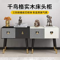 Solid wood bedside table Modern light luxury bedroom storage cabinet Net red ins wind Houndstooth bedside cabinet Cortex free installation