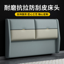 Shi Jianming new headboard soft bag ultra-thin solid wood headboard by backplane single buy floor-to-ceiling technology cloth headboard customization