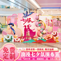 7 Sunset Ambience Cambience Shop Shop Shop Activity Mall Shop activity