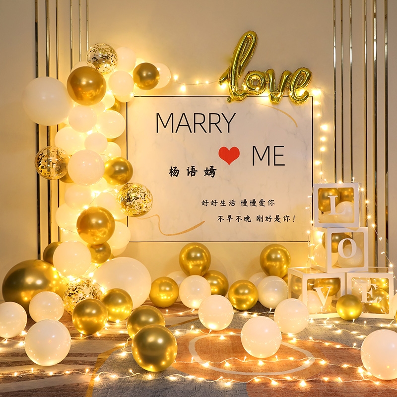 Ins wind marriage proposal set indoor package simple table confession balloon hotel bedroom scene poster live decoration