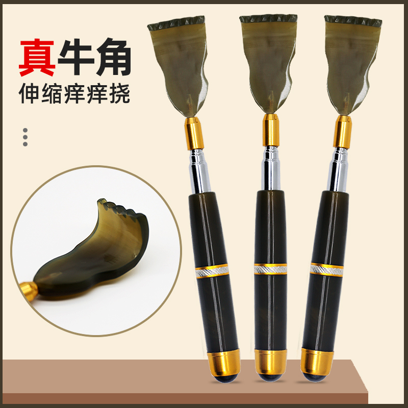 Natural Horn Itch Tickling without Man Portable Scratcher Old Man Le Versatile retractable Grip Back God 