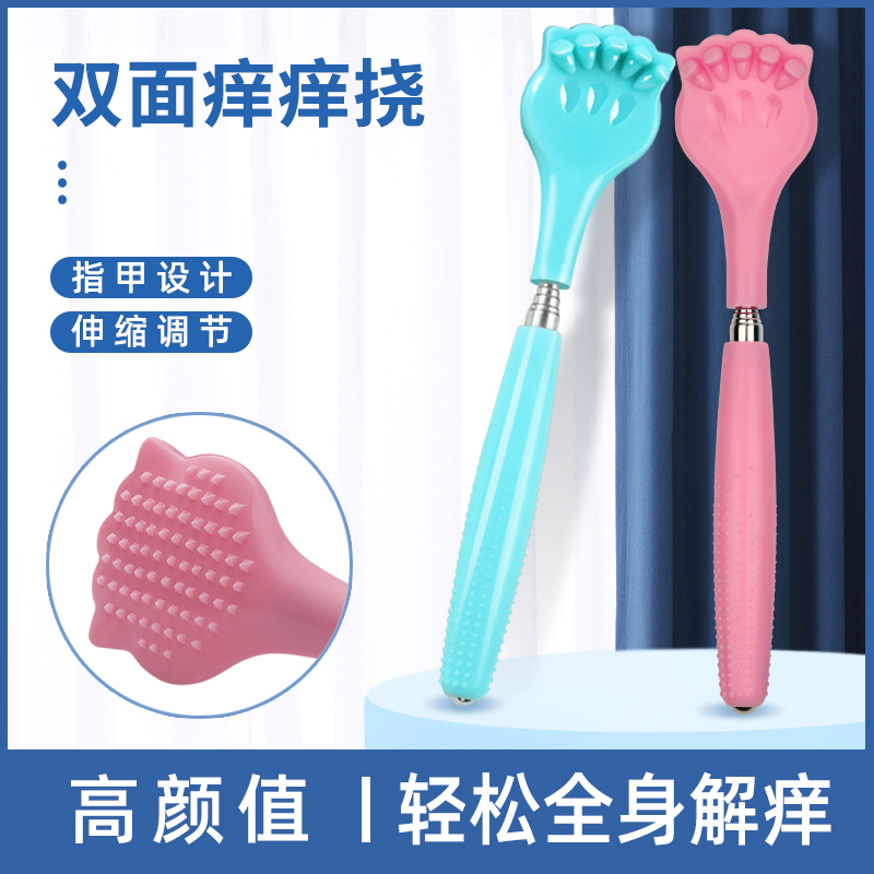 No one scratches the scratch portable old man Le cute scratch instrument multi-function scaling child grab rear artificial