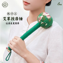 Ai Cao Hammer Meridian Health Massage Hammer Back Hammer Hit Eight Virtual Beat Neck and Shoulder Hit Back Handy Gadget Small Hammer
