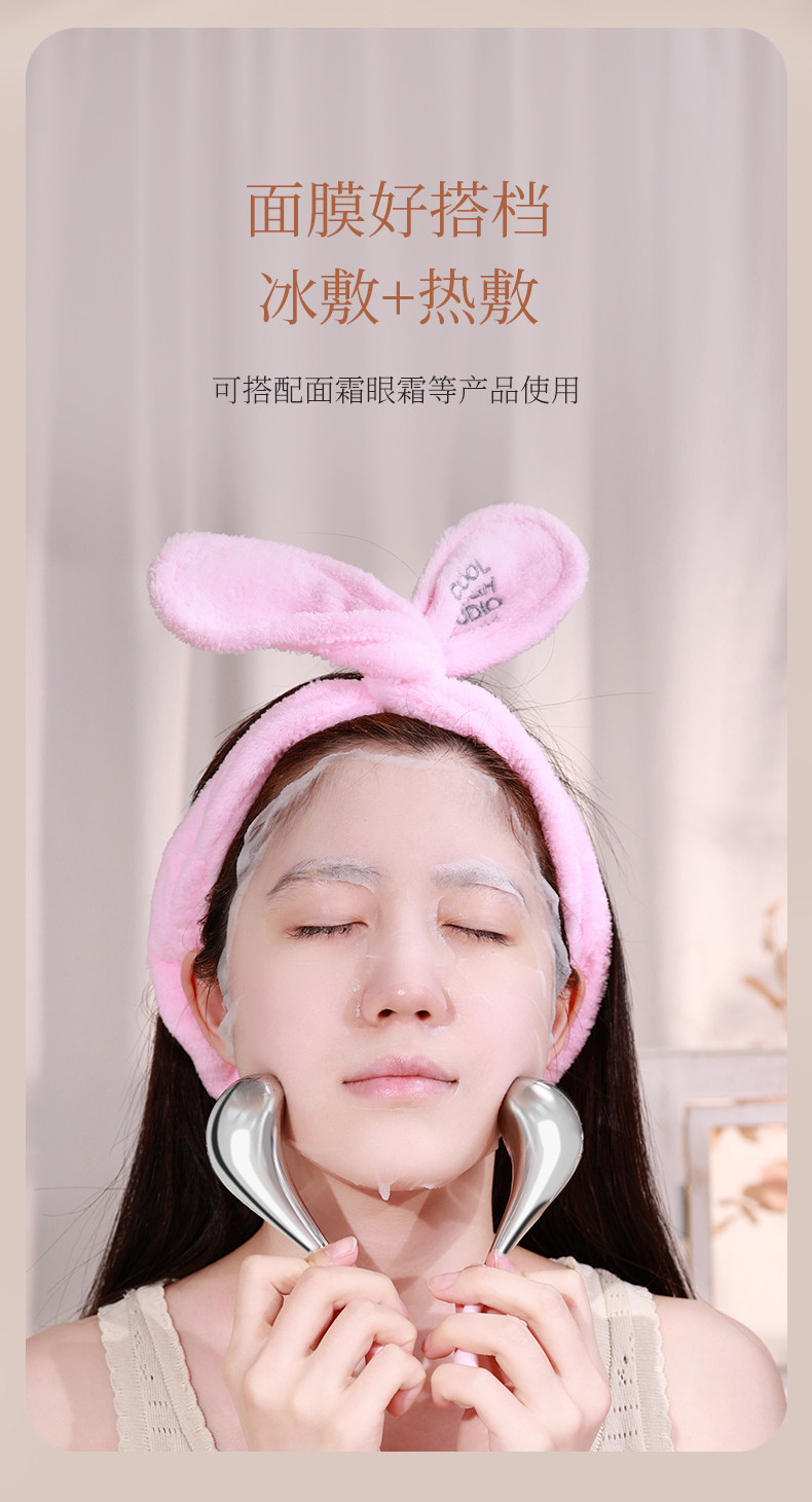 brainbow 冰勺冷敷仪按摩棒脸部提拉紧致冰波球不锈钢冰敷美容仪 2个