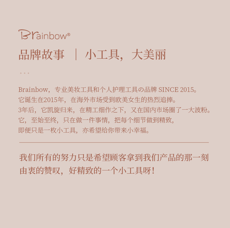 brainbow 冰勺冷敷仪按摩棒脸部提拉紧致冰波球不锈钢冰敷美容仪 2个