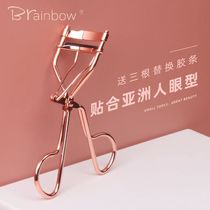 Brainbow mascara natural curly-shaped persistent female portable sun flower beginners eyelash curler