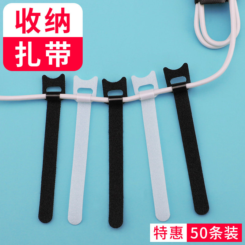 OLYSON Velcro data cable storage cable tie management cable with cable computer power cable cable tie belt headphone winder protective sleeve charging cable network route fixed bundled finishing artifact