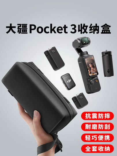 OLYSON es adecuado para DJI Pocket 3 bolsa de almacenamiento para cámara de acción DJI PK3 bolsa de accesorios de mano Gopro Osmo bolsillo cardán cámara filtro de cámara bolsa de protección de viaje portátil digital