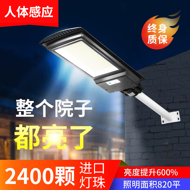 Solar Lamp Outdoor Floodlight Courtyard Lamp Super Bright High Power 1000W Waterproof Indoor outdoor home LED street lamp