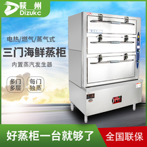 Ogiju Commercial Seafood Steam Cabinet Stew Soup Cabinet Steamed Rice Cart Hotel Steam Box Steam Cabinet Stratified Steam Cabinet Stew Coconut Cabinet Commercial