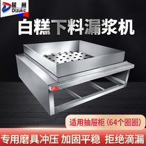 Ogiju Commercial Steamed Bunk Cabinet Steamed Bread Machine Steamed White Pastry Pulp Machine