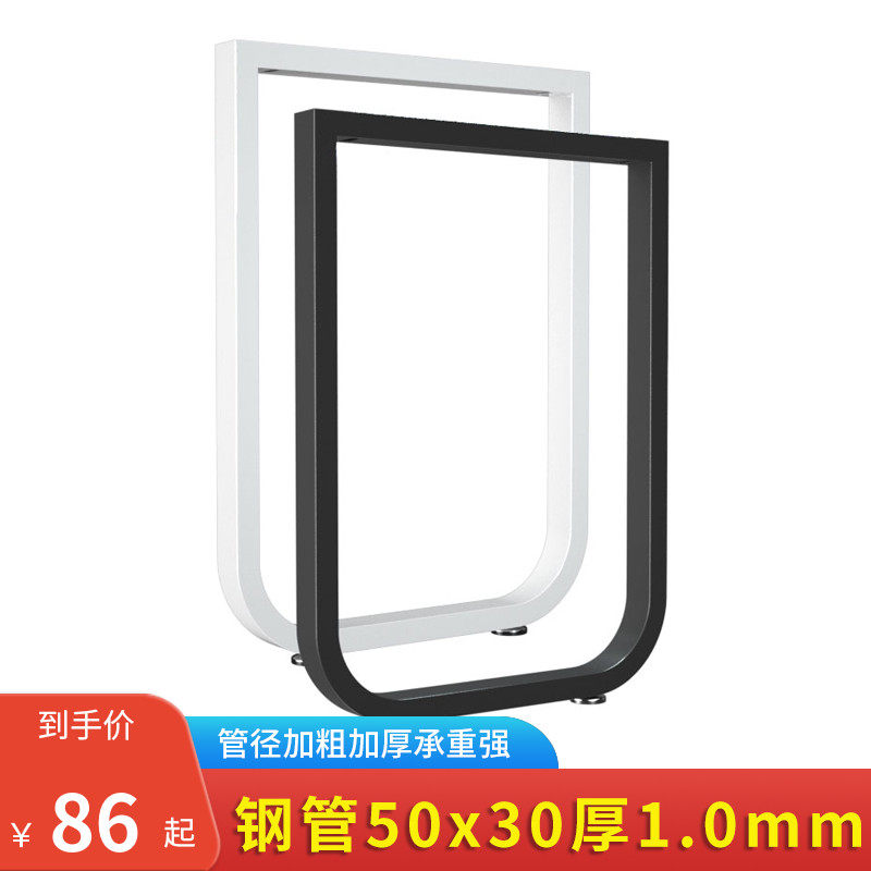 Custom table stand single-sided foot bar support frame Metal table feet Wrought iron table legs Foot frame Office table desk bracket